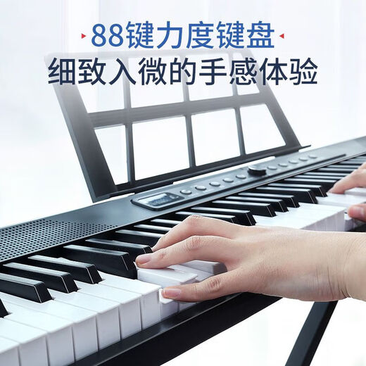 诺巴赫电钢琴88键力度电子钢琴教学钢琴专业考级成人幼师智能 883黑色+88键力度蓝牙版 官方标配+大礼包+X琴架
