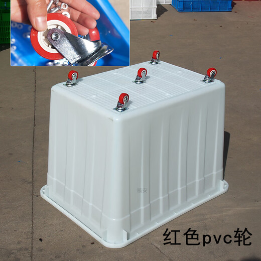 Wheeled turnover box trolley plastic water tank ready-made garment box clothing factory plastic box with wheels indoor storage box thickened extra thick 600L water tank can hold liquid 1105*885* white box + black polyurethane wheel