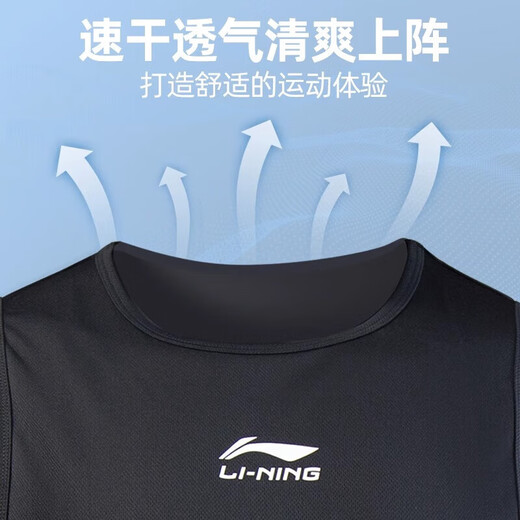 李宁运动背心男夏季跑步训练健身服冰丝篮球速干衣马拉松无袖透气马甲