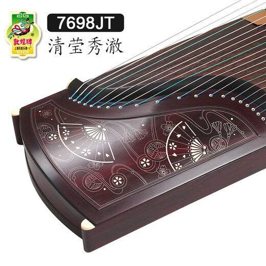 敦煌牌古筝698系列阔叶黄檀木演奏考级古筝上海民族乐器一厂 7698JT清莹秀澈 (全套配件)