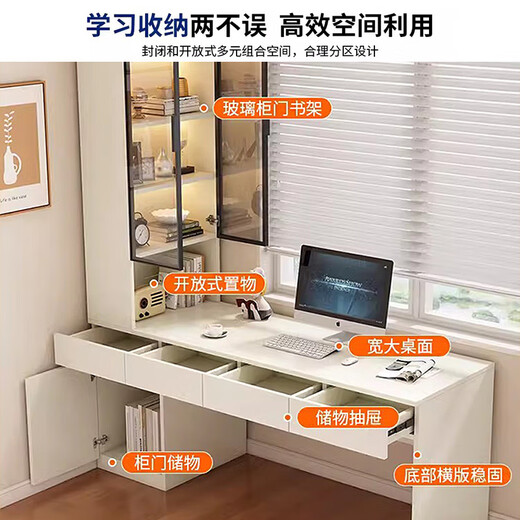 Jiaminglang computer desk modern minimalist desk bookshelf integrated table student home bedroom table learning writing corner table milk white 120x60x225cm