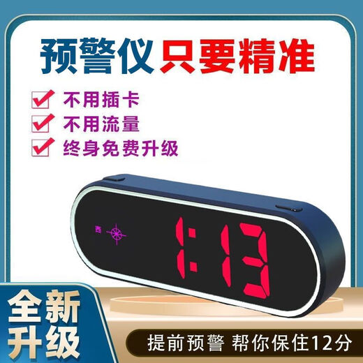 Kaosen 2024 Car Electronic Dog New Head-up Display Speed Radar Voice Broadcast Beidou Automobile Universal Early Warning Instrument GPS + Beidou Early Warning Instrument + Plug and Play + Three-Year Warranty High Configuration 7 Color Lights/Smart Upgrade + Mobile Internet + Speed Measurement Reminder