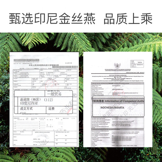 康富来冰糖燕窝礼盒6瓶 送父母长辈老人营养品送妈妈滋补品节日礼物