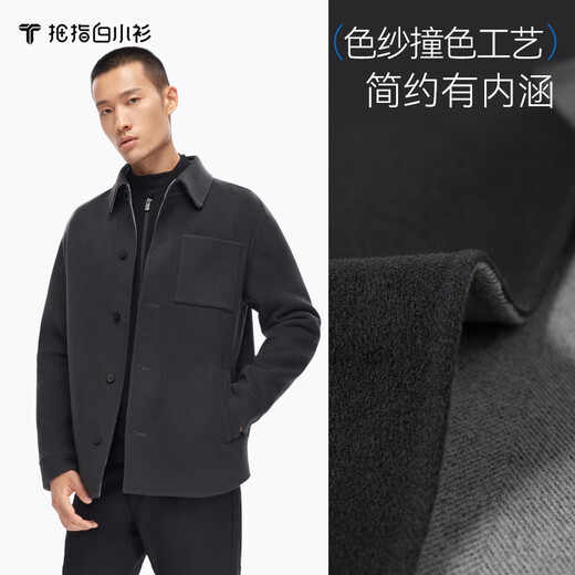 拇指白小衫 衬衫式外套男毛呢大衣秋冬保暖商务休闲绵羊毛短外套轻商务 灰色 L
