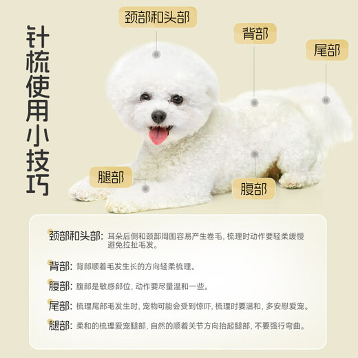 Huayuan Pet Tools (hoopet) dog grooming comb Bichon Frize grooming fluffy cat comb pet dog hair cat hair combing brush needle comb supplies