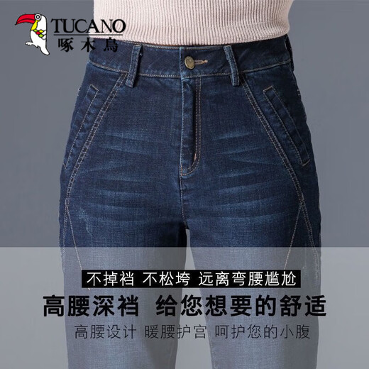 
Woodpecker Plus Size Denim Harem Pants for Women Spring and Autumn High-waisted Radish Pants Loose Korean Style Small Foot Jeans Narrow Version 829 Dark Blue [Single Pants] M [Suggested 90-105 Jin [Jin equals 0.5 kg]]