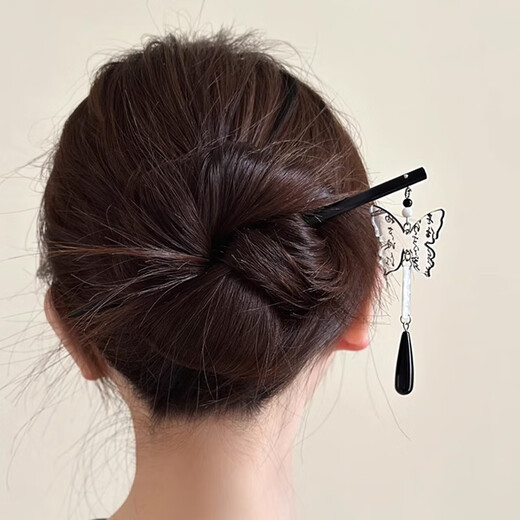 Happy Clouds of Two Worlds Yu Yushu Xin Yun wears a blouse with a hairpin for ladies, a new Chinese style butterfly girl with fringed hair, a high-end antique style