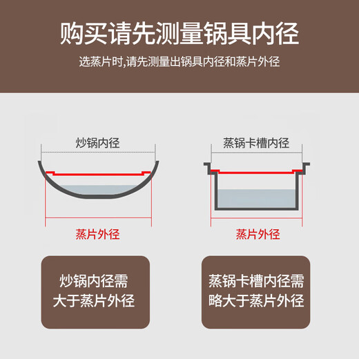 MAXCOOK steaming sheet steaming grate 304 stainless steel steaming rack steamer wok soup pot grate 32cm MCZ3095