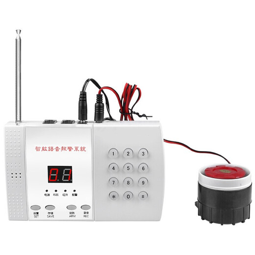 凌防（LFang）AE99家用防盗报警器店铺防盗报警器红外线门磁报警门窗安防系统