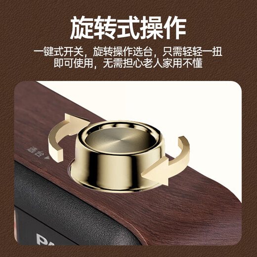 Panda (PANDA) T-41 new retro radio for the elderly, full-band broadcast semiconductor, portable old-fashioned home charging model for the elderly, FM FM listening book machine, large volume gift, standard configuration, high sensitivity/high quality