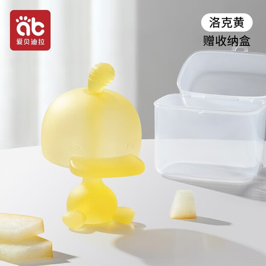 AIBEDILA Teether Baby Teething Baby Silicone Mushroom Chew Toy Anti-eating Hand Artifact Oral Stage Yellow-Duck Storage Box