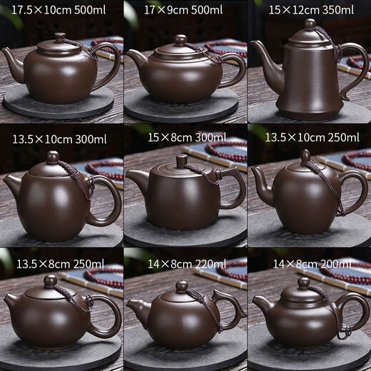 Purple Clay Pot Purely Handmade Purple Clay Pot Teapot Tea Set Teapot Ruyi Pot Original Mineral Purple Clay Xishi Stone Scoop Pot Jinglan Purple Clay Pot 300ML