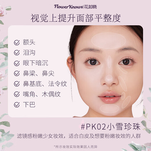 Hua Zhixiao Mittsommer Nacht Concealer Aufhellende Flüssigkeit 6 g Abdeckungsmarkierungen Dunkle Kreise Fleck Concealer wasserdicht und nicht einfach zu streichen, den PH04-MISS-Pfirsich abheben [Abdeckung dunkler Kreise]