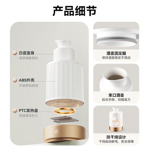 LOTOR wine warmer electric milk warmer wine warmer wine hot pot ceramic household cooking sake rice wine white wine glass wine heating pot Chinese wine warming pot government subsidy LDNJQ02