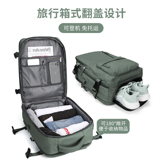Landcase 背包旅行包女大容量双肩包出差旅游包电脑包男 5162墨绿大号
