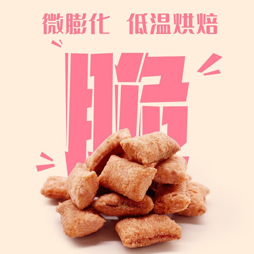The most beloved (Paddy Time) cat snacks, cat grass and mint flavored tuna biscuits, nutritional snacks for pet cats to train and molar, chicken and goat milk sandwich crispy biscuits 80g*3 cans