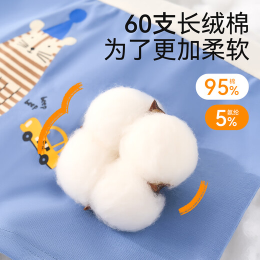 Cotton Qixiong Car Boys Underwear Children's Autumn and Winter Cotton Boys Medium Large Children Boys Boys Baby Shorts H1193/PJ683-4 Pack [Rubbing waist] 120-(Height 110-125CM Weight 35-45Jin [Jin equals 0.5 kg])
