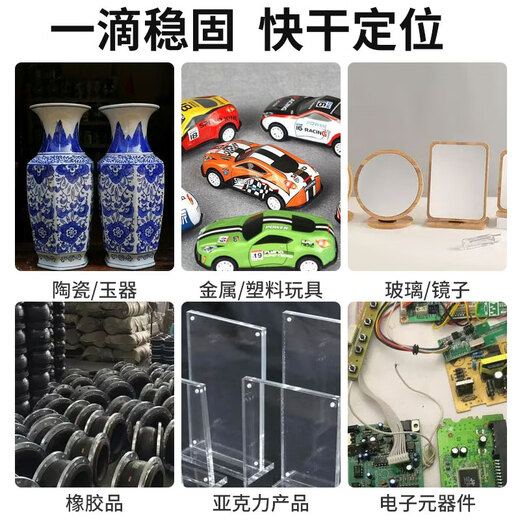 ab胶瑞士Araldite 2011/2012/2015/2014-2/2014-1胶水50m 爱牢达2019/4859  380ml