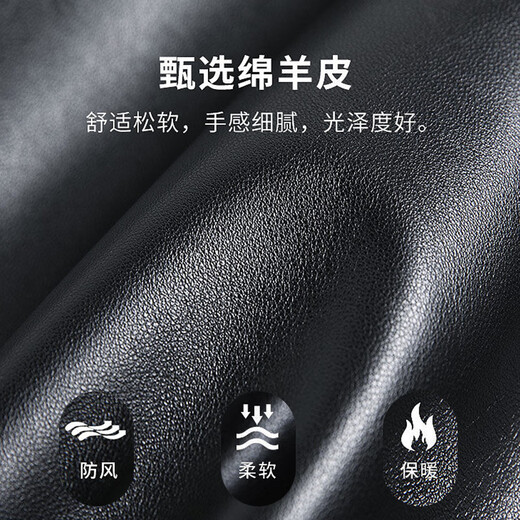 杉杉【质感绵羊皮】真皮皮衣男秋冬商务休闲立领棒球领防风挺括外套