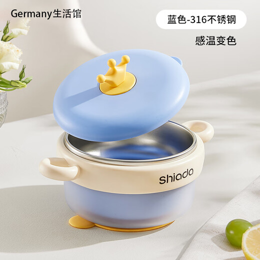 Jingyouyu German baby supplementary food bowl for babies special for young children to eat constant temperature water insulating bowl for outdoor tools full set of tableware temperature blue