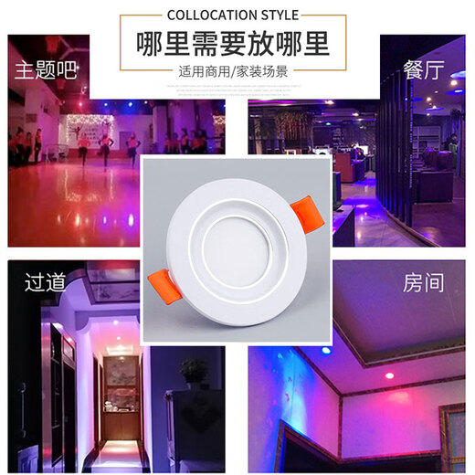 祎琳（yilin）led小筒灯3W5W开孔4cm4.5 5 5.5 6公分45 50 55mm客厅cob酒柜射灯 射灯款3W暖光