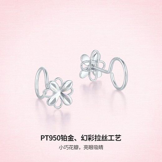 Saturday Fortune (ZLF) PT950 platinum earrings for women, platinum colorful forest ear hook style earrings 1.06g