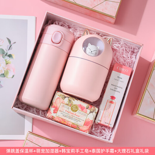 Tangbei graduation gift souvenir gift box business company joining team building prize small gift customization for employees practical water cup pink thermos notepad