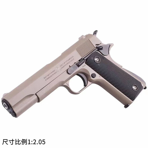 Hand-pulled childhood boy toy gun for 1911 air-mounted quick-release gun that can launch bb decompression bullet soft bullet model regular version dark warrior-500 rounds