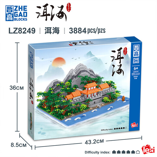 哲高 积木拼装建筑城堡模型摆件微颗粒成人拼插玩具儿童生日礼物 洱海-3884颗粒