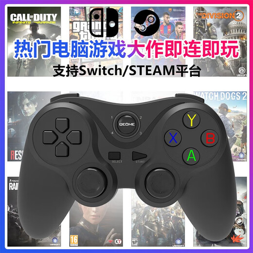Fun Apple delta simulator Android mobile phone wireless Bluetooth game controller Switch computer Steam Black Myth Goku Genshen Light meets Reborn Cell Chicken Gohan Chang Bluetooth wireless controller + bracket + receiver (mobile phone/computer/NS, etc.)
