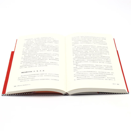 [Recognize the authentic version] The original name of the Buddha's Biography Baiyun, written by Zen Master Yixing, SN9757