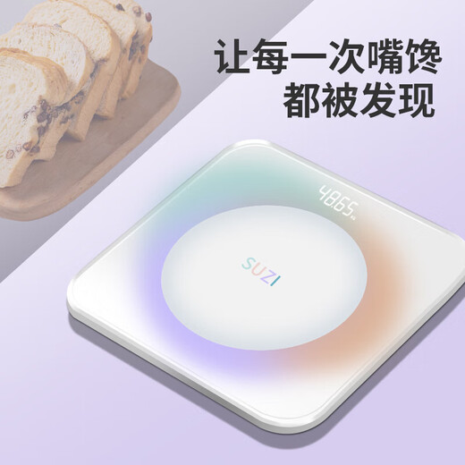 精准体重秤电子秤人体秤体脂秤称重高精度体脂秤家用智能减肥脂肪测量计重器学生女 环形三色-隐屏充电体脂款