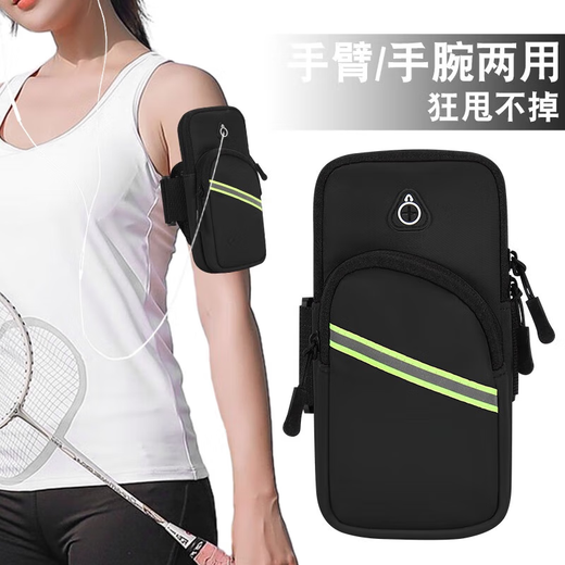 Zailu running mobile phone bag arm bag arm wrist men's and women's special equipment mobile phone bag fitness sports mobile phone arm cover black suitable for 6 o'clock 5 inches to 7 o'clock 2 inches