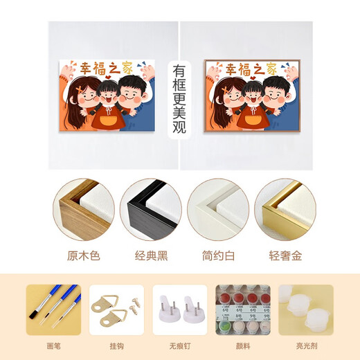 Cartoon Family Porträt digitales Ölgemälde DIY Füllung Farbe Acrylölmalerei handgemalbte dekorative Gemälde von drei oder vier Brüdern