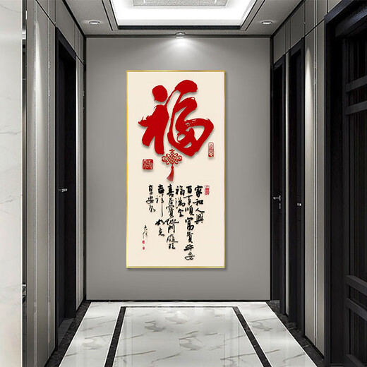 Shantoulin Village FU Personnage suspendu peinture rectangulaire Lumière Luxury Entrée Entrée Entrée Décoration Paint