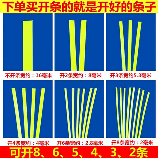 PET塑钢打包带手工编织带编篮子塑料硬带彩色包装带玫 料头 1斤不开条宽约16毫米