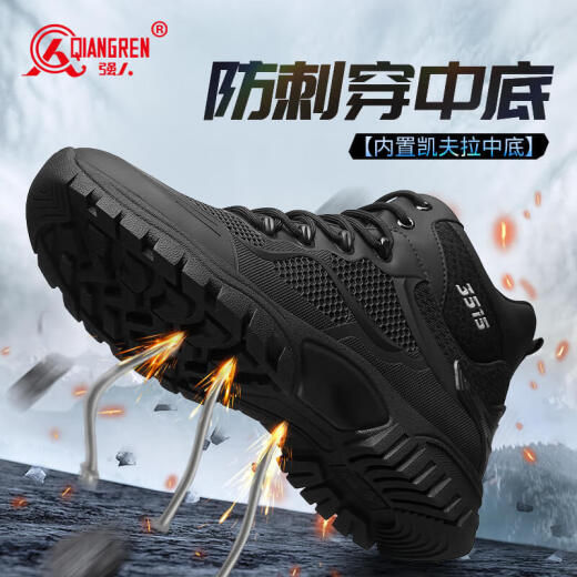 Qiangren 3515 Men's Boots Lace Up Outdoor Training Boots Kevlar Anti-Puncture Casual Four Seasons Military Fan Sports Hiking Boots JDS007 Black Size 43