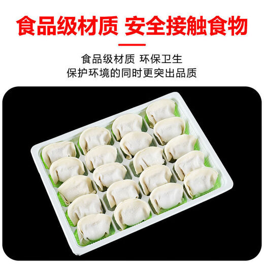 Zi Jiafu disposable dumpling box transparent take-out box thickened plastic packaging box dumpling box disposable 10-grid dumpling box (with lid) large quantity and super cost-effective 100 sets
