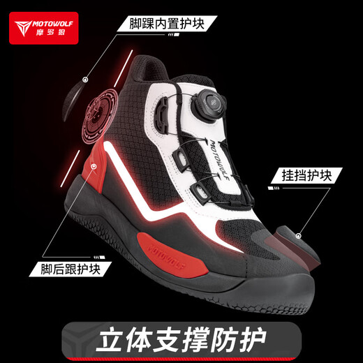 MOTOWOLF motorcycle all-season riding men's shoes urban casual wear-resistant windproof motorcycle shoes rider equipment