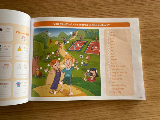 New Oriental Cambridge YLE Academic Vocabulary Guide