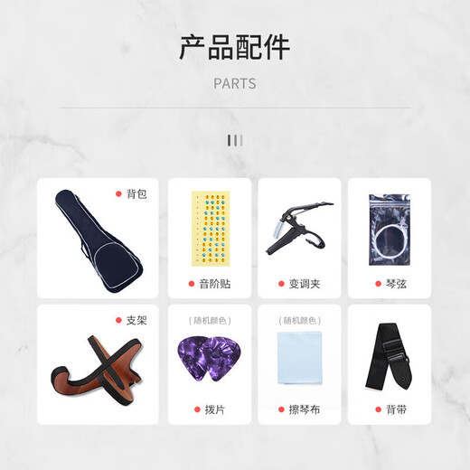 相思鸟尤克里里ukulele乌克丽丽小吉他考级练习桃花芯木21寸