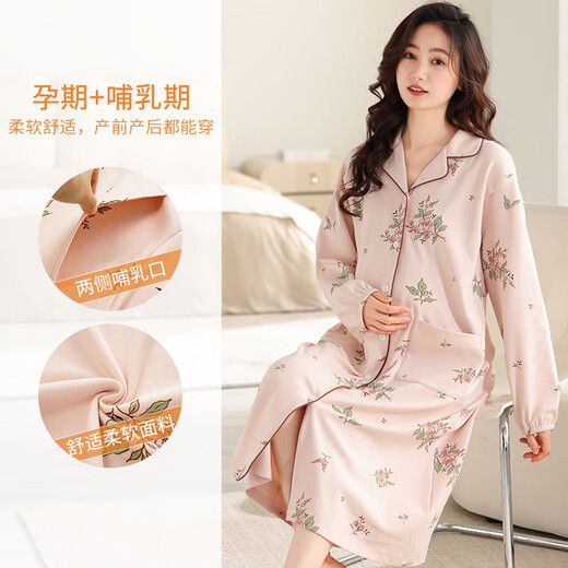 Modal Mujeres embarazadas Lamma de camiseta Pajamas Summer delgada Hospitalidad Vestido de confinamiento posparto Vestido de verano Madre 11932 XL