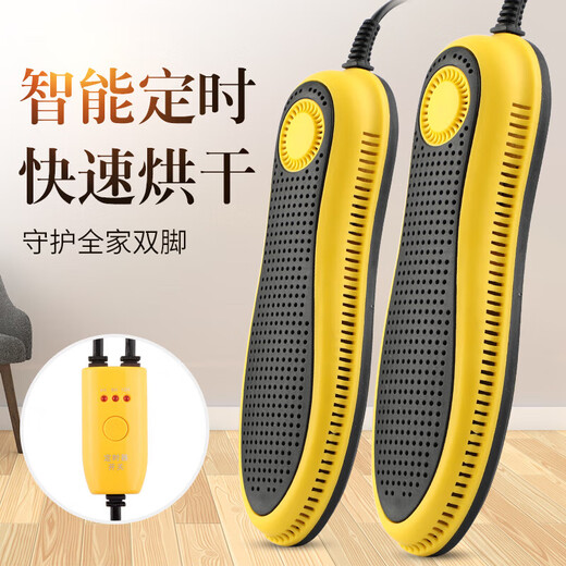 Interesting appliance deodorizing shoe dryer dormitory shoe dryer dual-core heating household shoe warmer winter dryer timer white telescopic model with timing extension cord (suitable for sizes 37-46)