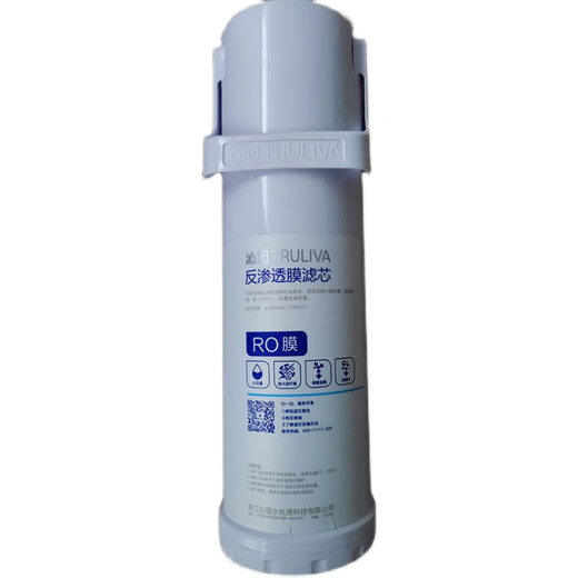 Qinyuan (Truliva) Wasserreinigerfilterelement KRL6901/6903/5003/5005/3913/3915/6913 Kohlenstoffstab Composite Ro Pgp Composite -Filter -Element