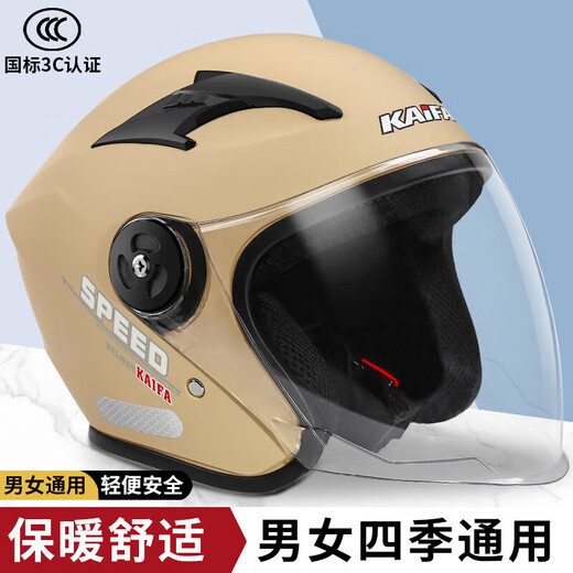 GEFAN NEU National National Standard 3C Zertifiziertes Elektromotorradhelm Herren Hardhelm Four Seasons Universal Women's Elektroauto Winterhelm 701 Yahei Einheit 3C Modell