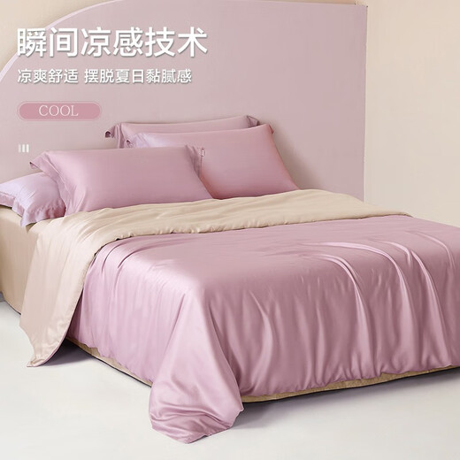 Boyang (BEYOND) Boyang Home Textile 40 Summer Four-Piece Set Tennis Fiber Ice Simple Style Bedding Summer Cool Bedding Summer Cool Bed Sheet Kit Tennis Four-Piece Set Powder Ink 1.8 meters bed (quilt cover 220x240cm)