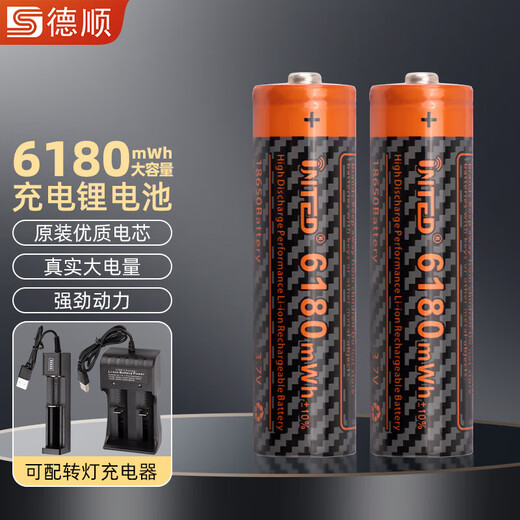 Deshun (Deshun) Lithiumbatterie wiederaufladbare Batterie langlebige Handheld-Megaphon-Ladungsgerät Auto Ladungsscheibe-Kopf-Adapter Lithiumbatterie: 6180 Megaphon-Lithiumbatterie mit großer Kapazität