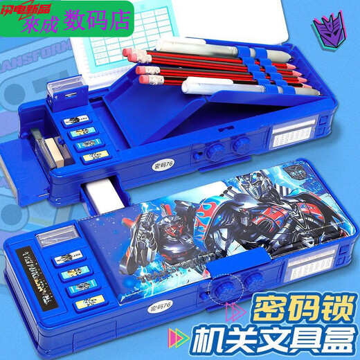 Primary school student pencil case password lock pen case domineering multi-function storage Transformers pencil case Boy big double-sharpening 9928 Optimus Prime small pen bag + 1 whiteboard pen