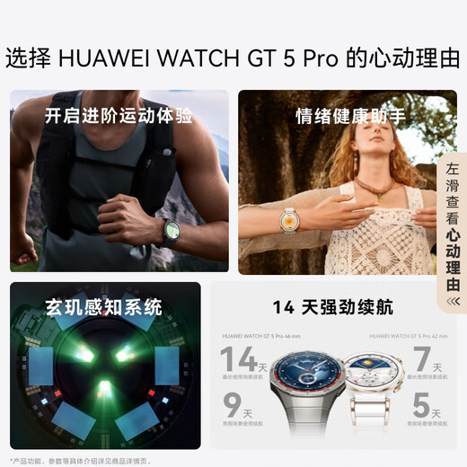 Huawei Watch GT 5 Pro National Subsidy 15% Obsidian Black 46 -мм 46 -мм Huawei Smart Watch System Sensing System