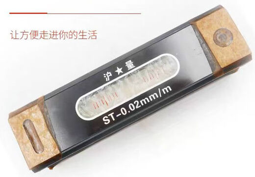 Shanghai Measuring Tool Shanghai measuring strip level instrument ST150mm precision fitter level strip level 0.02 strip type 150mm0.02 wooden box
